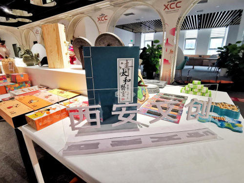 西安旭航成立 助力2020西安文化创意设计大赛 文化创意策划