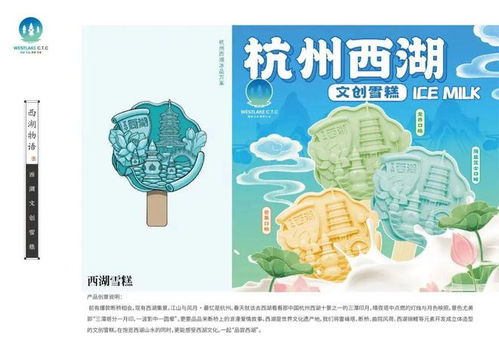 在地文化创意策划 每周一瞥Vol.56