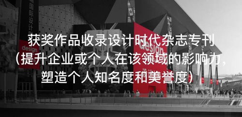 充满创意的青年学子 快来参加第四届中华商标创意设计大赛