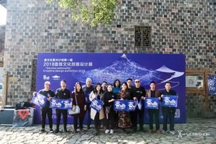 2018畲族文化创意设计展在闽开幕