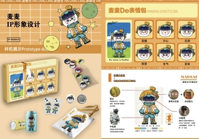 我校学子在第四届安徽省大学生质量文化与品牌创意设计大赛中喜获佳绩 以创意策划点亮品牌未来